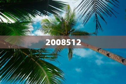 2008512