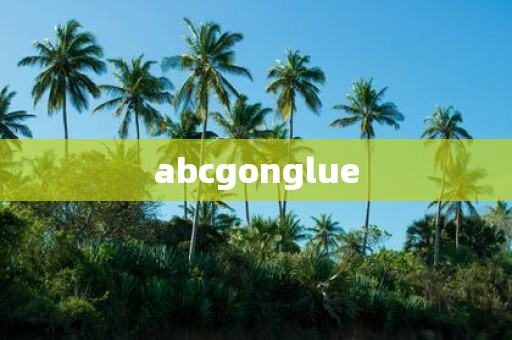 abcgonglue