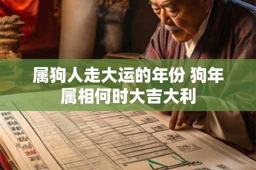一属什么五行 此物属于何五行