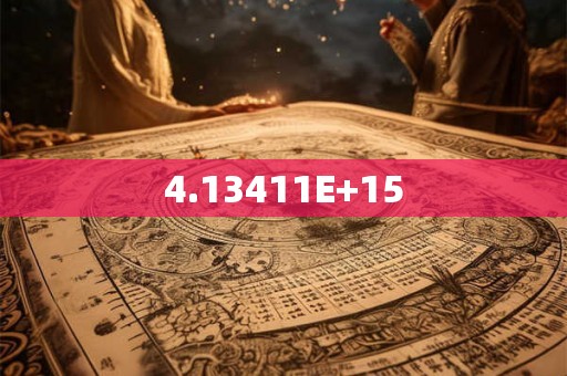 4.13411E+15