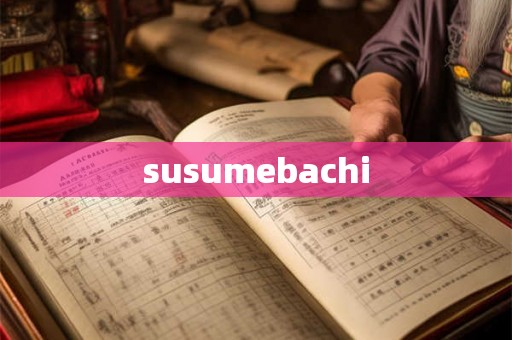 susumebachi