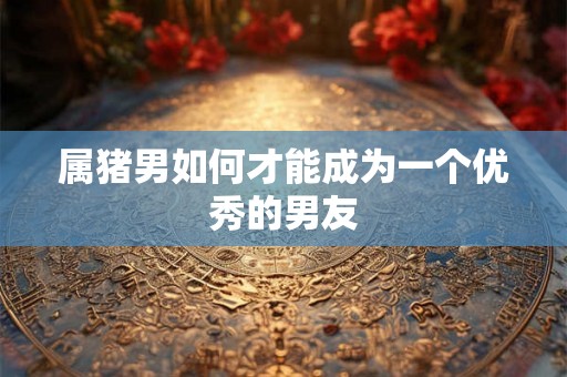 三才五格测试姓名 您适合用哪个三才五格姓名 三才五格测试姓名 您适合用哪个三才五格姓名