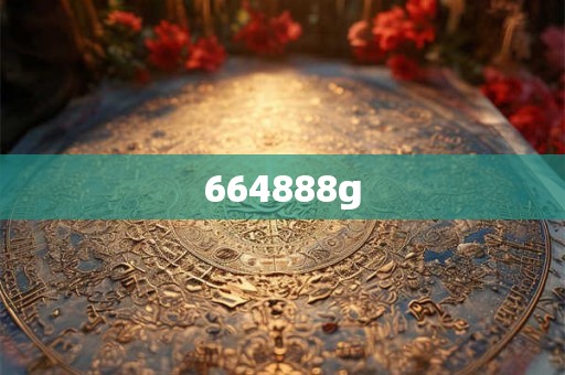664888g