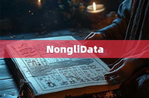 NongliData