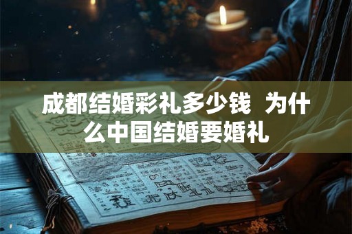 左耳朵红代表什么意思 左耳红代表什么